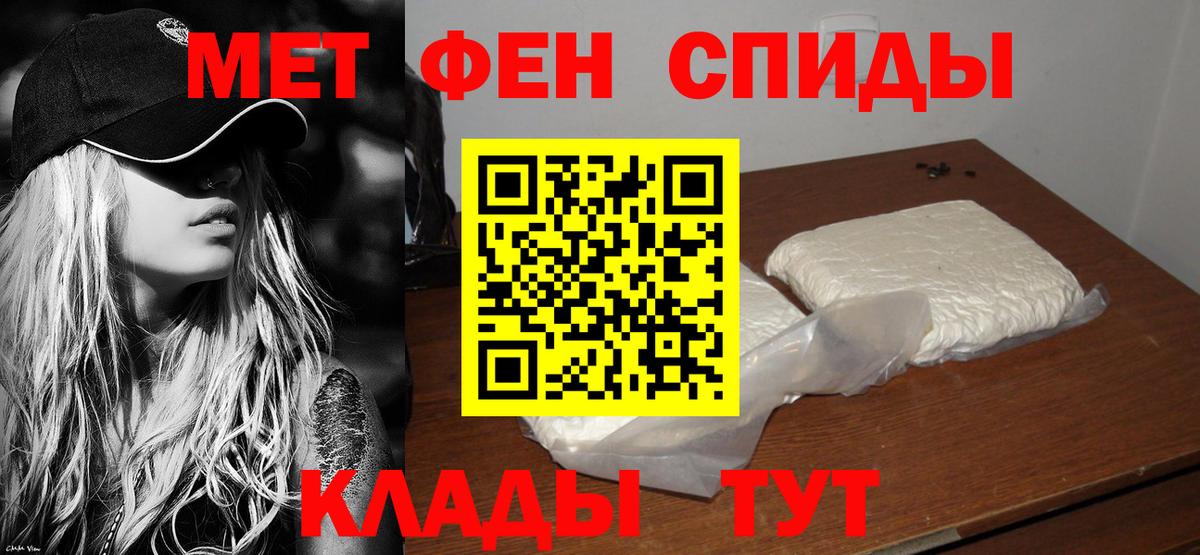 Амфетамин  Amphetamine Розовый  Вход с VPN  Ковров 
