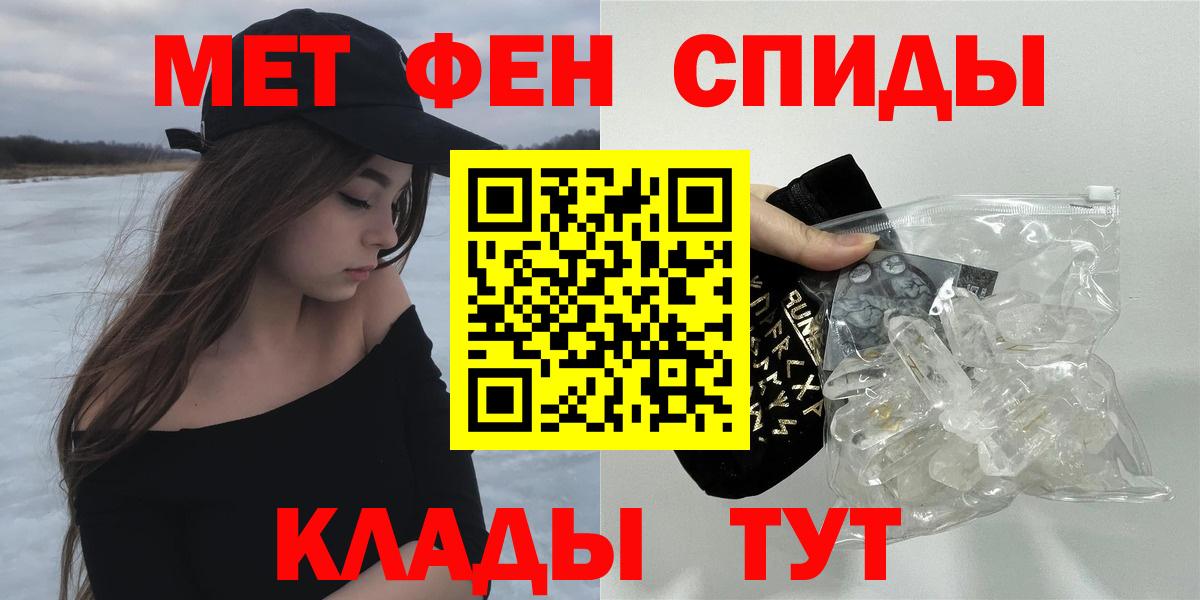 Amphetamine 97% Ковров