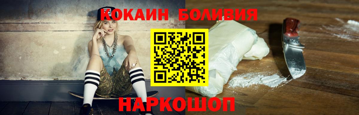 COCAIN FishScale Ковров