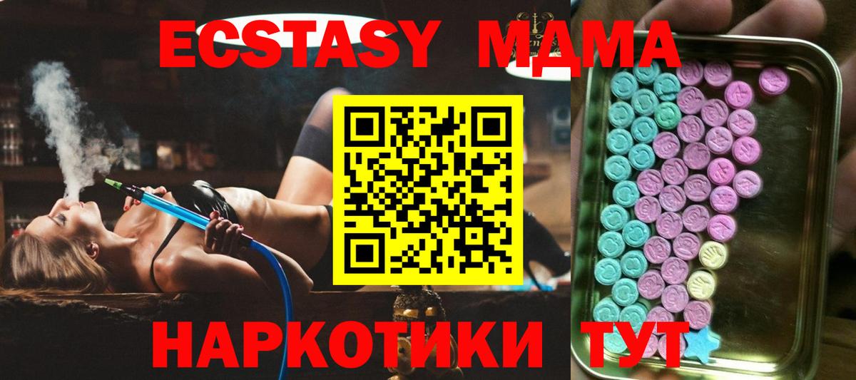 Ecstasy Punisher  ОМГ ОМГ вход  Ecstasy 99%  shop официальный сайт  Вход с VPN  Ковров 