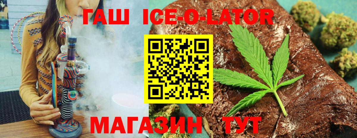 ГАШ 40% ТГК  ГАШИШ хэш  Вход с VPN  цены   Ковров 