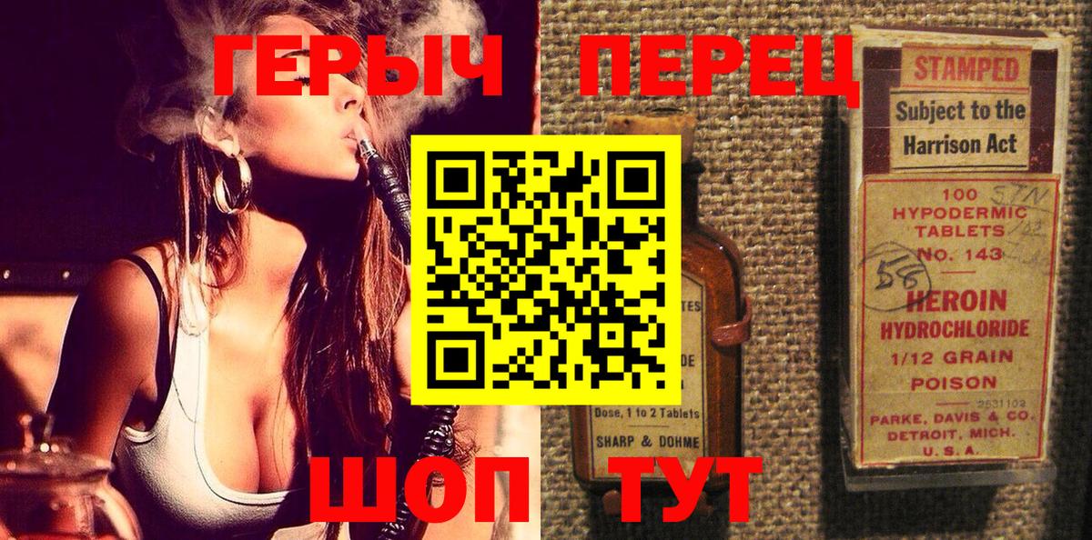 Ковров  Героин гречка  Вход с VPN 
