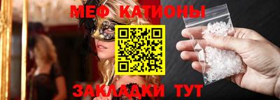 альфа пвп VHQ Краснознаменск