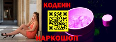 альфа пвп VHQ Краснознаменск