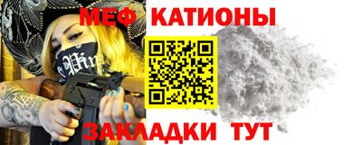 альфа пвп VHQ Краснознаменск