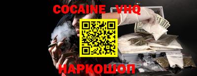 гашик Краснодар