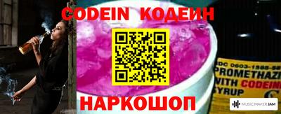 гашик Краснодар