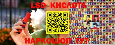 альфа пвп VHQ Краснознаменск