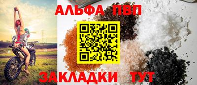 a pvp Краснокаменск