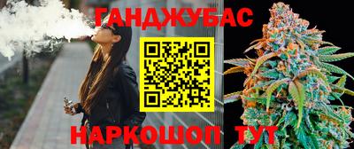гашик Краснодар