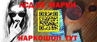 гашик Краснодар