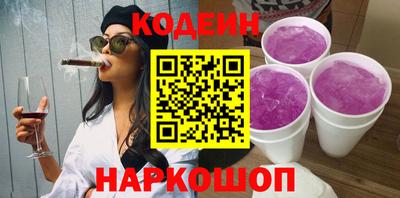 гашик Краснодар