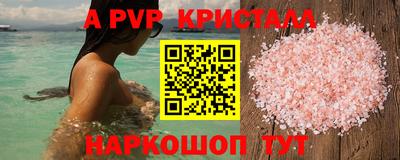 гашик Краснодар