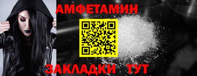 гашик Краснодар