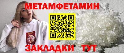 гашик Краснодар