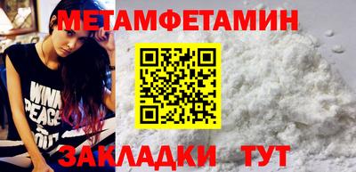 гашик Краснодар