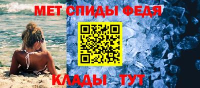 альфа пвп VHQ Краснознаменск