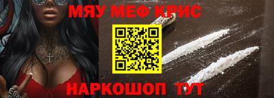 альфа пвп VHQ Краснознаменск