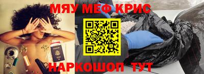 гашик Краснодар
