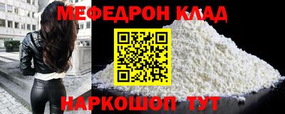 альфа пвп VHQ Краснознаменск