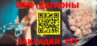 гашик Краснодар