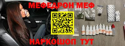 альфа пвп VHQ Краснознаменск