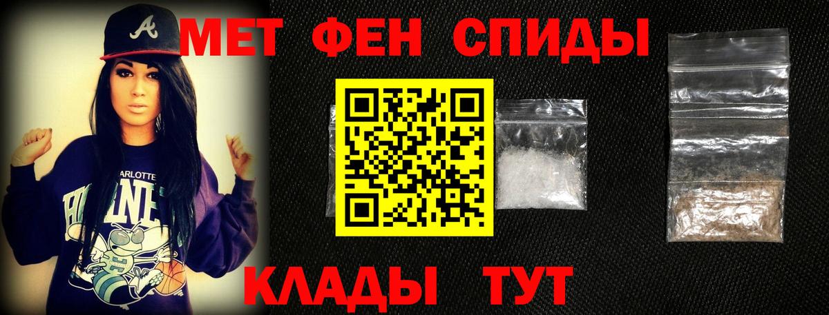 Ковров  Первитин Декстрометамфетамин 99.9%  Вход с VPN 