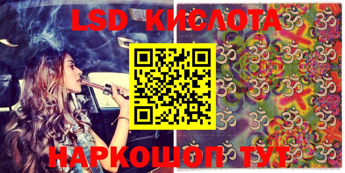 Наркотические марки 1500мкг Ковров