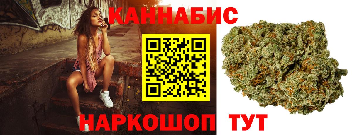 Марихуана марихуана Ковров