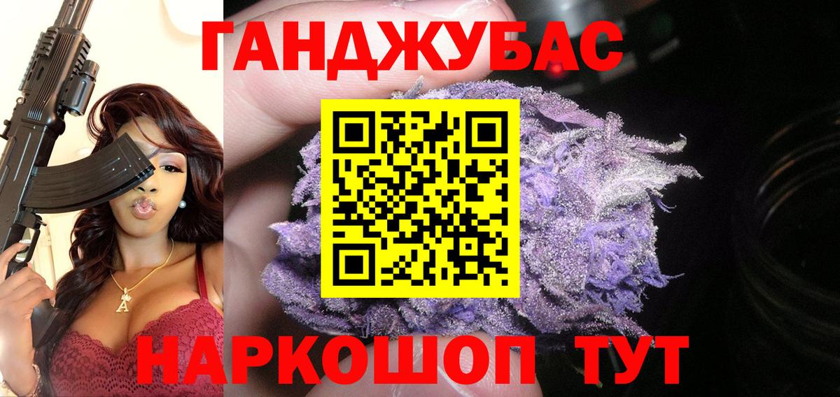 Бошки марихуана White Widow  Канабис Bruce Banner  Ковров  Вход с VPN  Канабис марихуана 